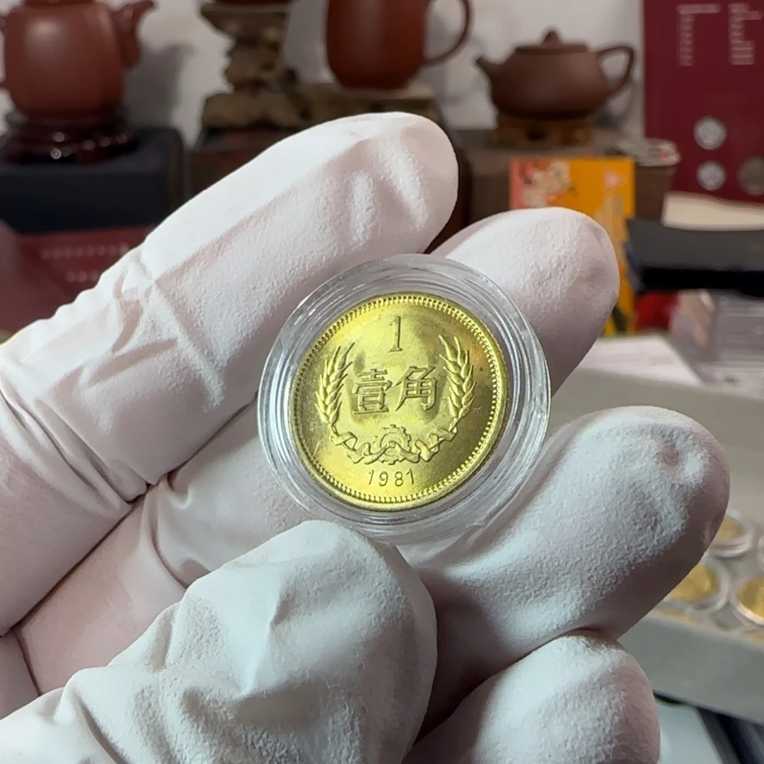 裸，81年一角卷拆，无黑点。。。