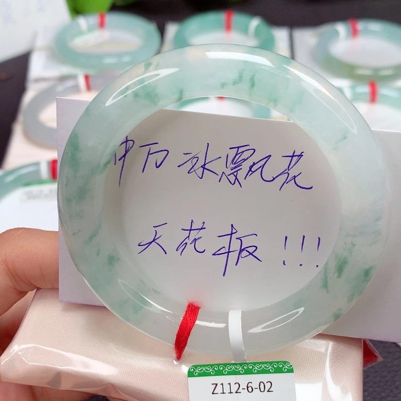 【闪购商品】翡翠手镯未镶嵌天然翡翠手镯