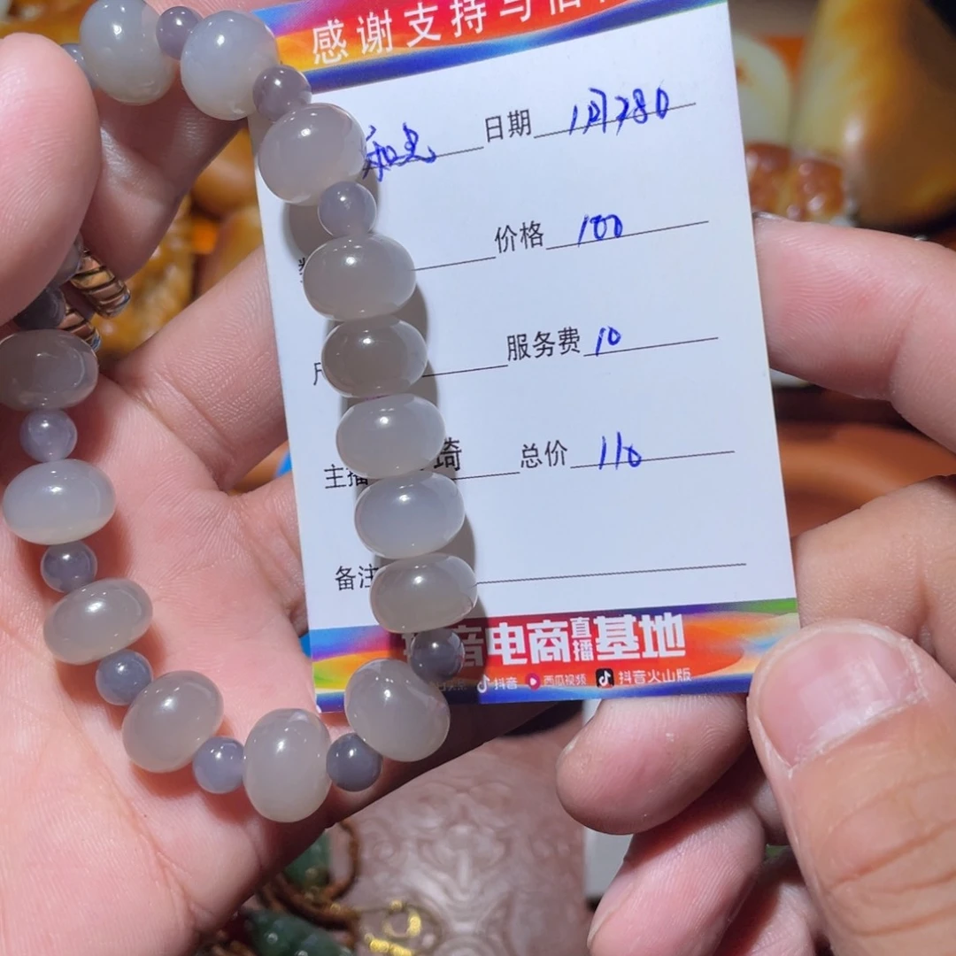 和田玉挂件未镶嵌和*轩