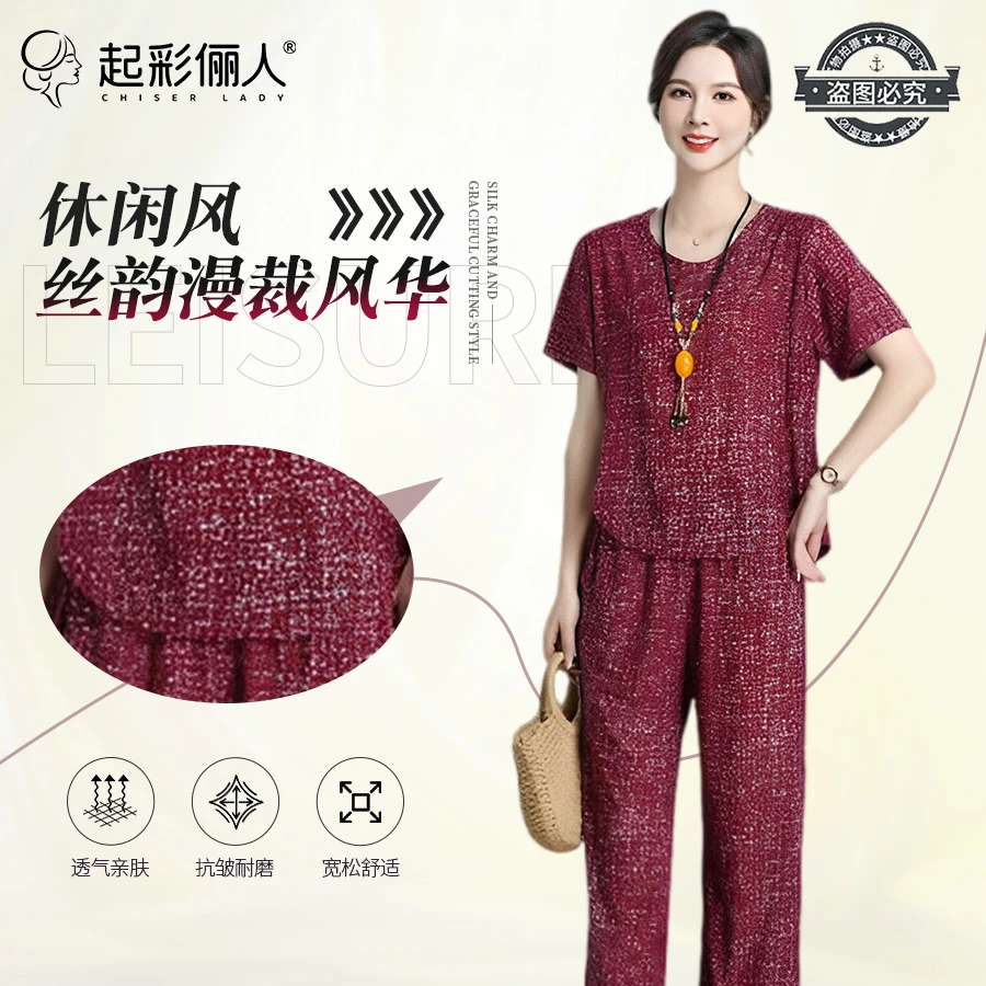 夏季新款时尚短袖套装休闲宽松短袖裤子两件套005