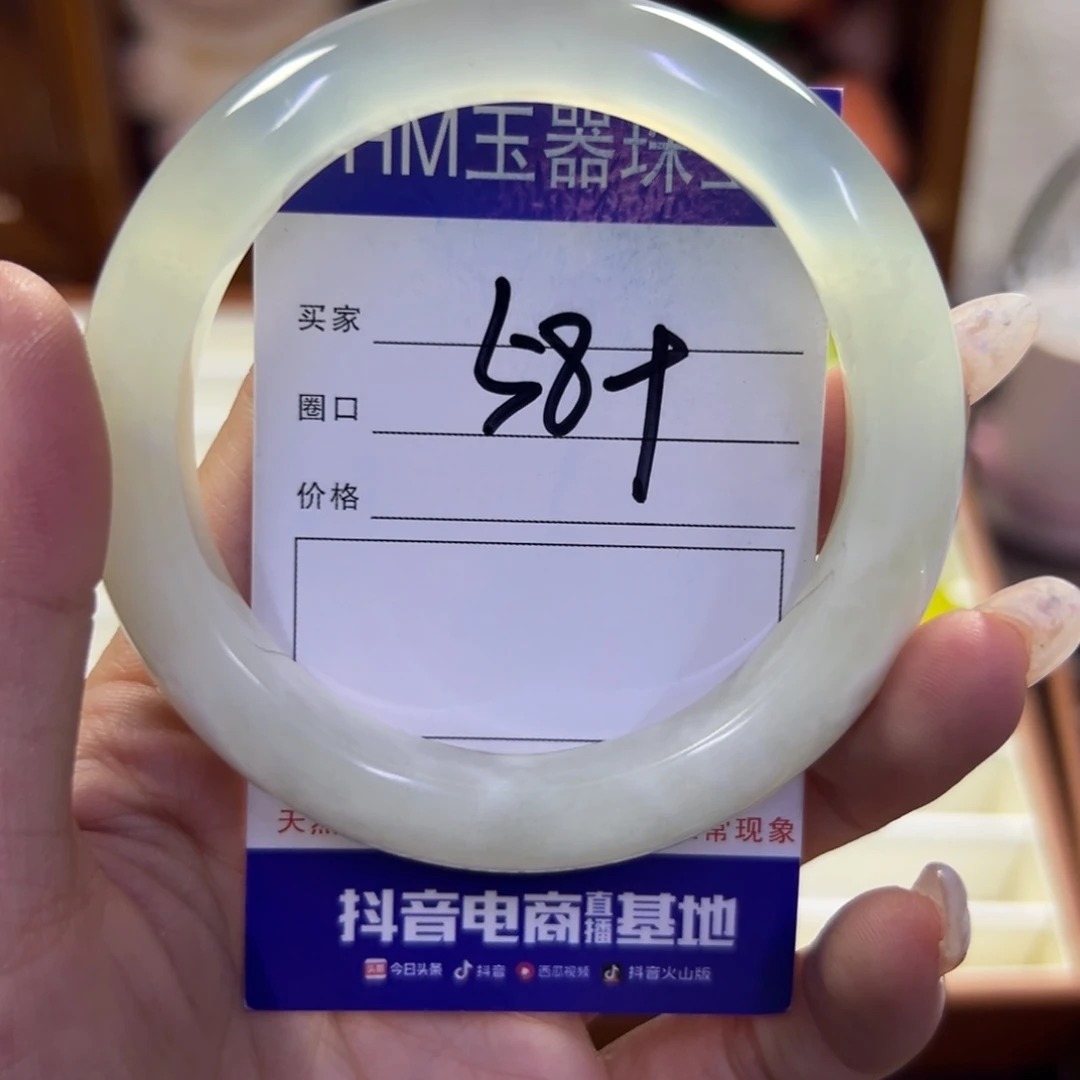 蛇纹石玉未镶嵌手镯683