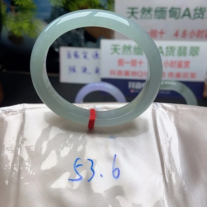 翡翠未镶嵌手镯（贵妃镯）冰晴蓝