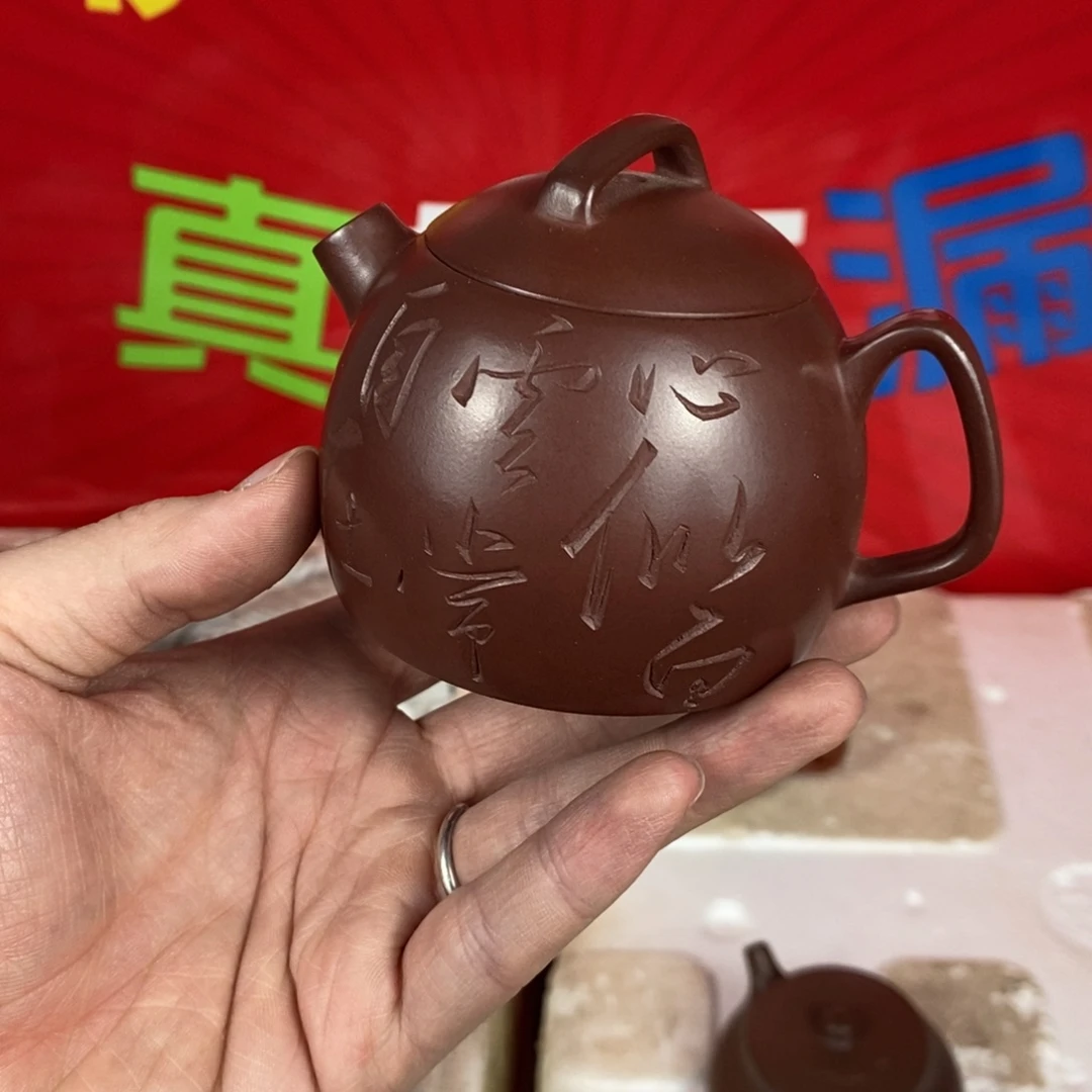 茶壶紫砂宜兴紫砂150