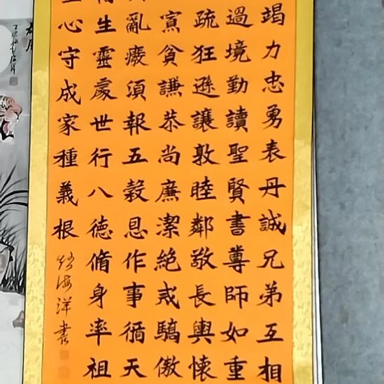 书法111111111111111222