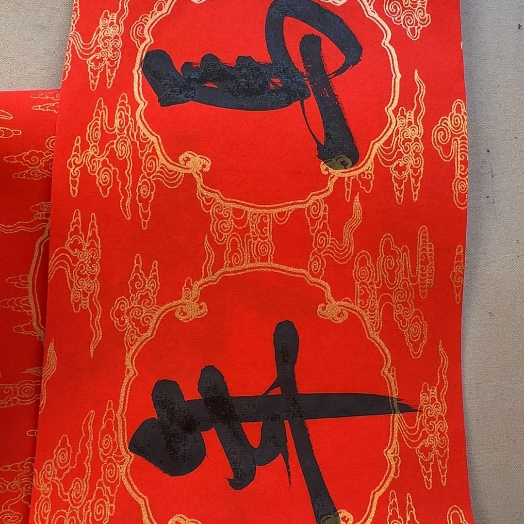 吉祥1个 可心阁玉娇2025