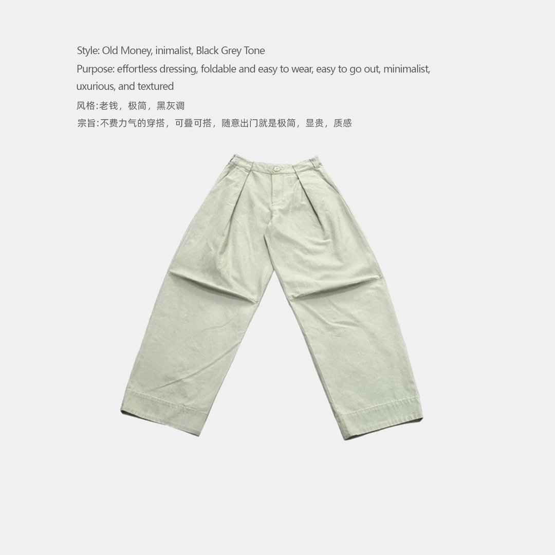 DDAAN OOTD 极简轻工装风双褶宽松通勤微锥充气裤 DD000106