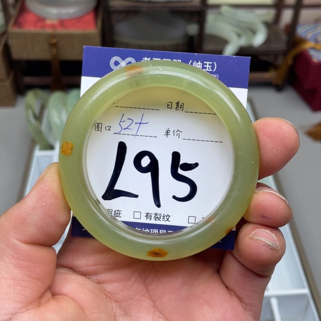 岫玉未镶嵌手镯手镯