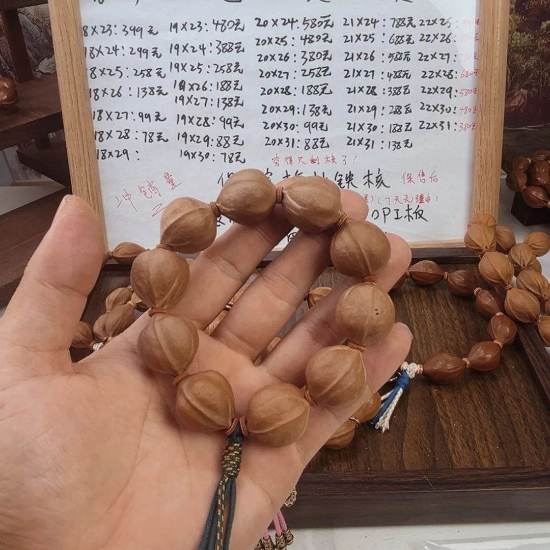 小***招橄榄核吊坠铁核2124