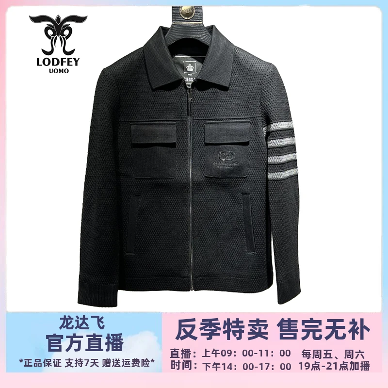 龙达飞反季特卖官方正品男士厚款翻领针织夹克外套S15605Q1