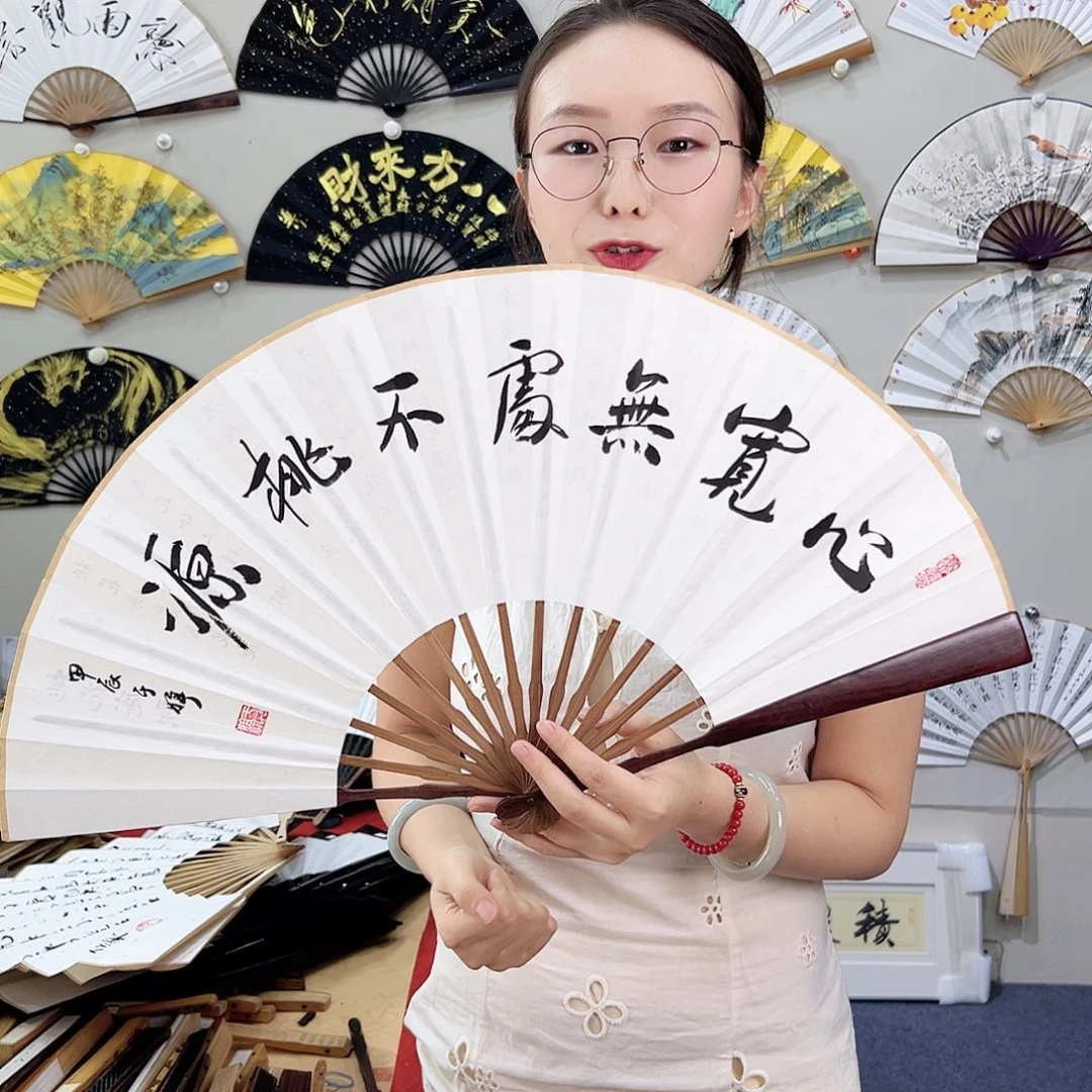 书法书法 10寸 红檀 手写手绘 默认粘好