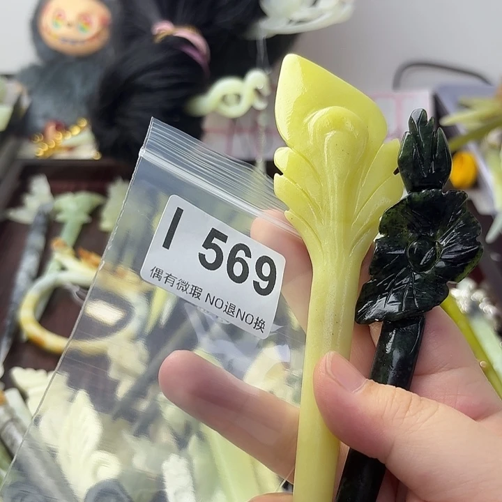 闲***花蛇纹石玉合金发饰
