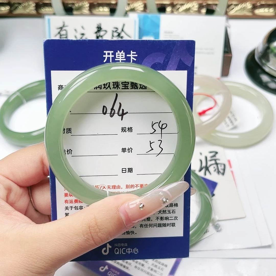 和田玉手镯未镶嵌小*果