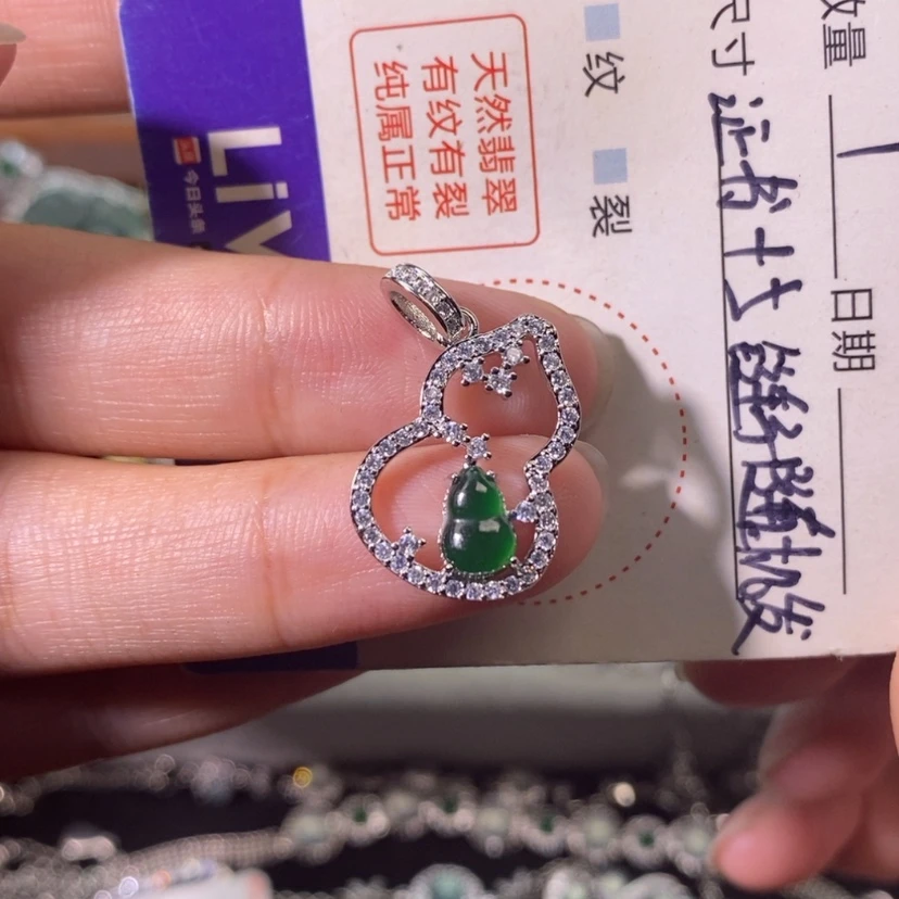 【闪购商品】翡翠未镶嵌颈饰天然
