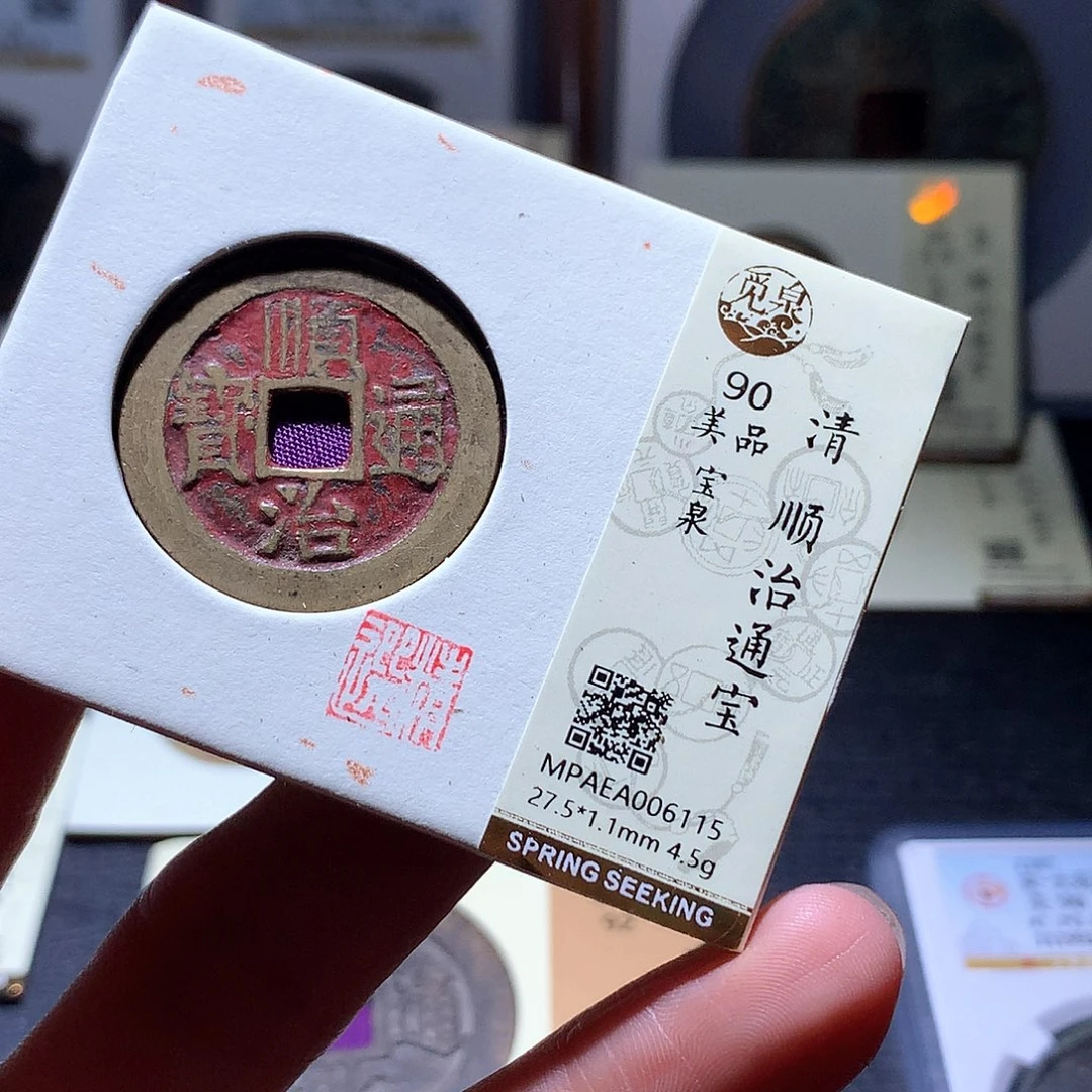 铜136 发财发财发财