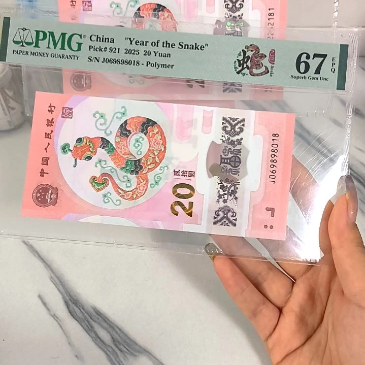 塑料069898018 太极头 金倒置尾8，，，