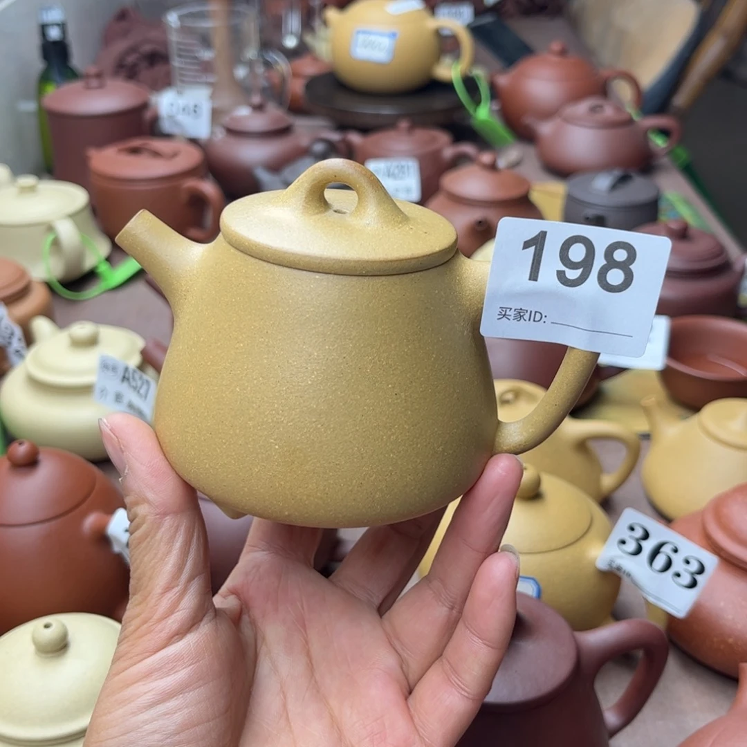 紫砂茶壶黄金段封釉210cc
