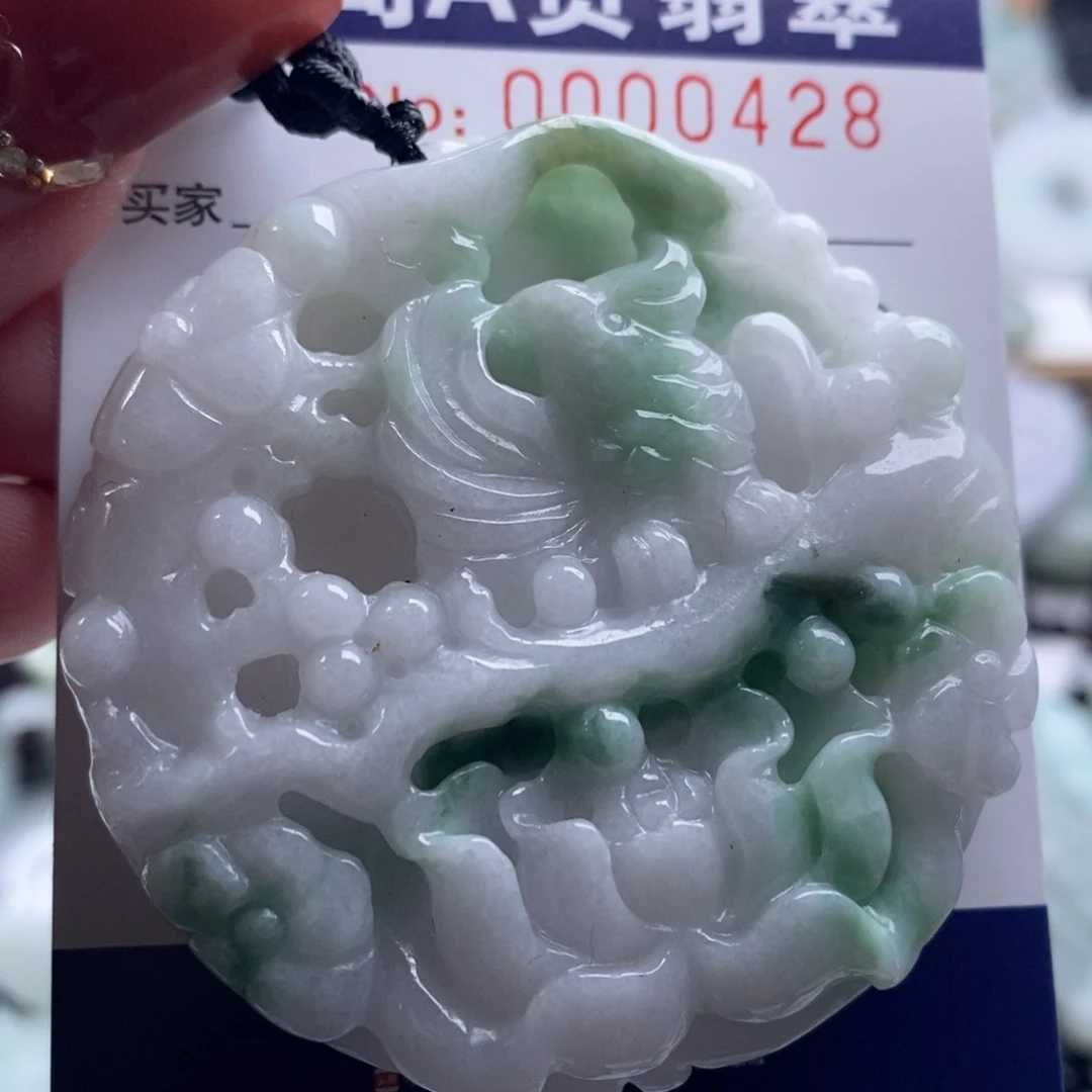 翡翠吊坠(不含链)未镶嵌