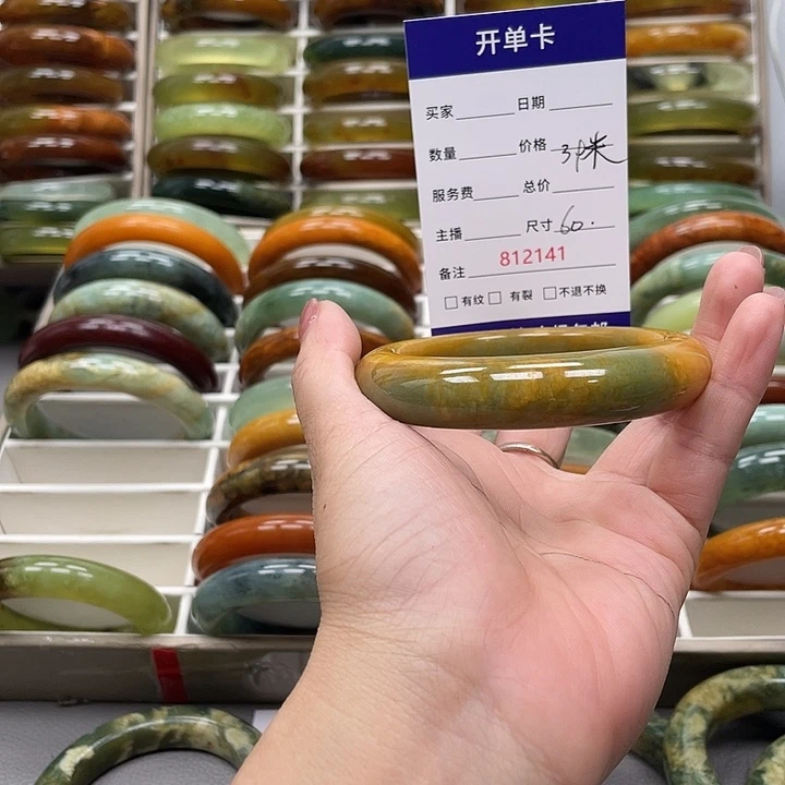大***子蛇纹石玉未镶嵌手镯