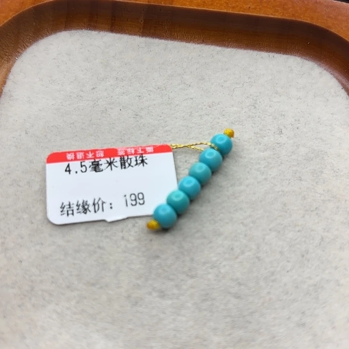 未镶嵌绿松石手链