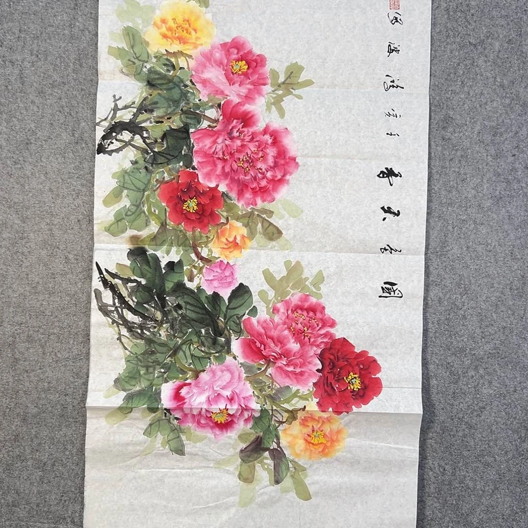 国画019 牡丹一如你们阿云我想和