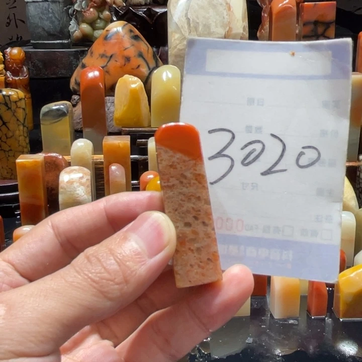 寿山石努****！寿山石寿山石印章