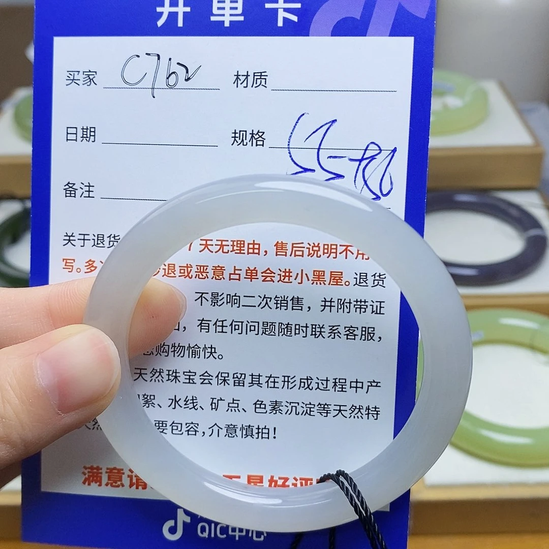 未镶嵌手镯和田玉sy