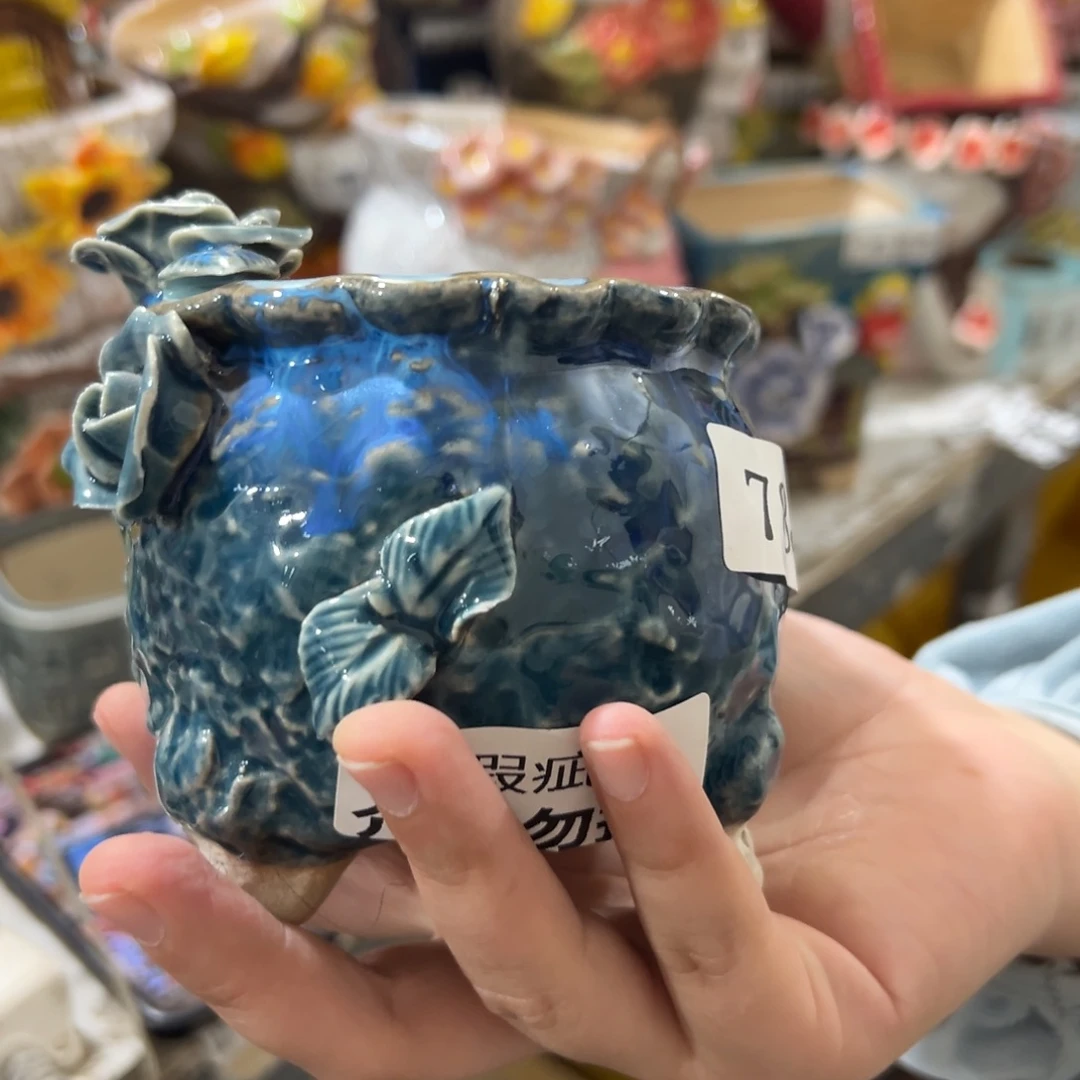 满20米秒退拉黑花盆