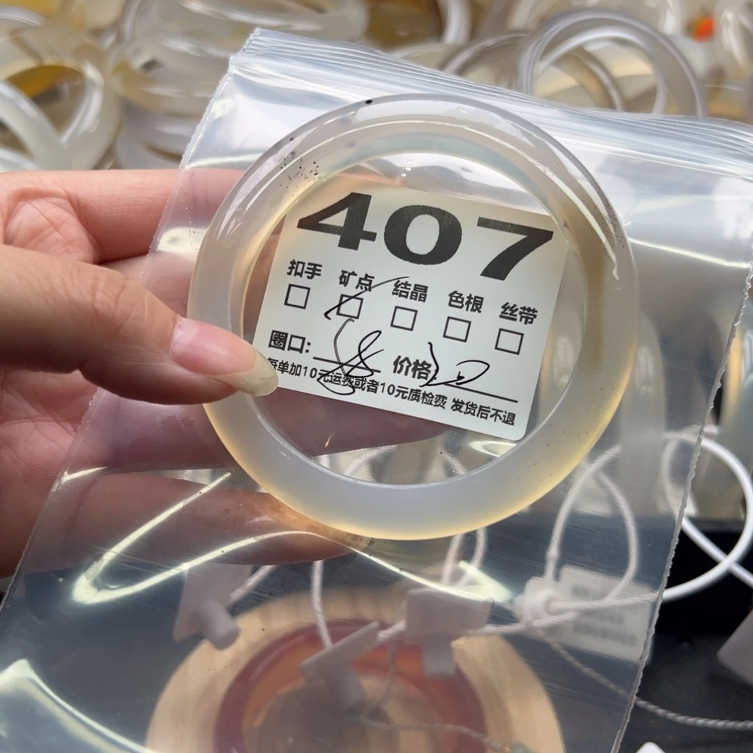 玛瑙/玉髓手镯未镶嵌407
