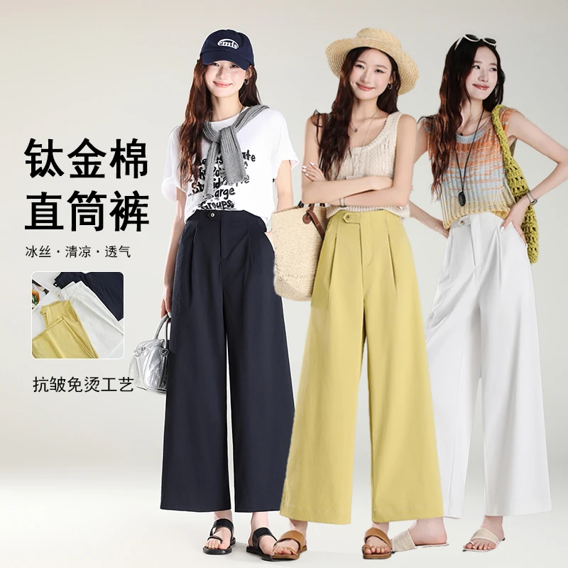 阿悄家 夏季新款 抗皱防晒休闲裤 #8923