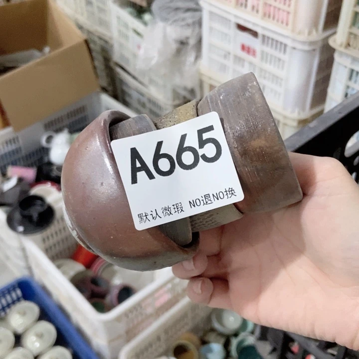 茶具微瑕，介意勿拍