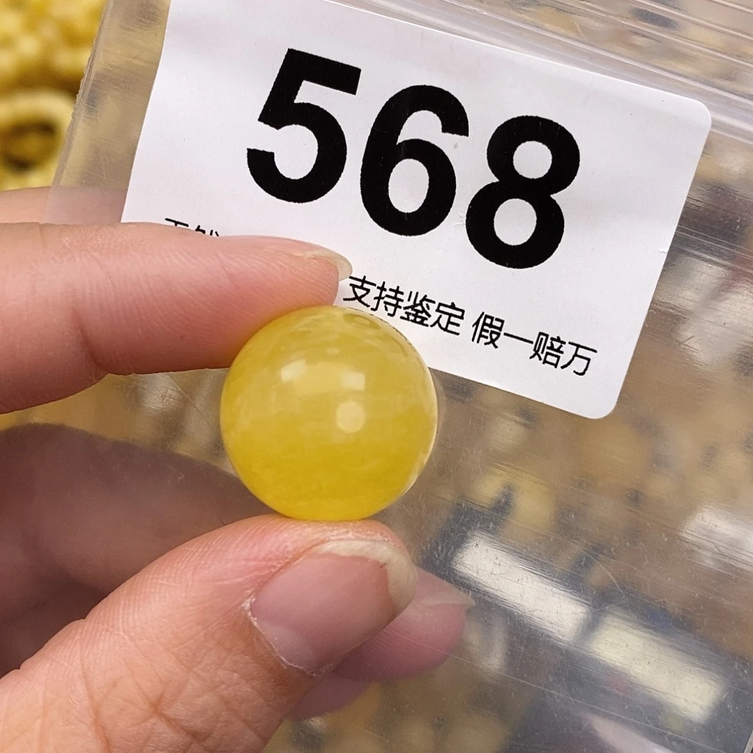 琥珀未镶嵌珠宝奇石19