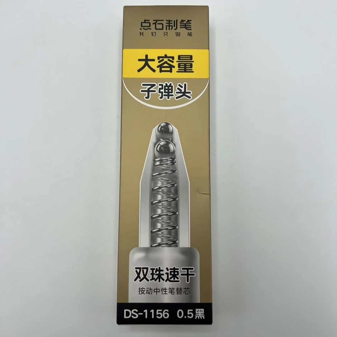 【12支】点石1156大容量替芯适配-闪电时空舱、赛博光年、银河等（黑）