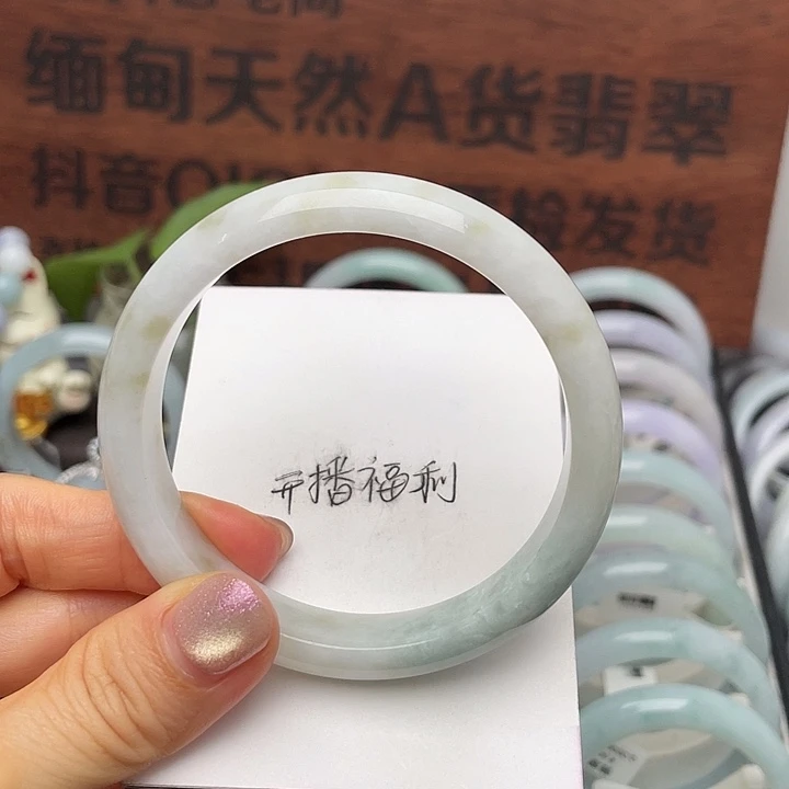 翡翠未镶嵌手镯58正圈有棉纹