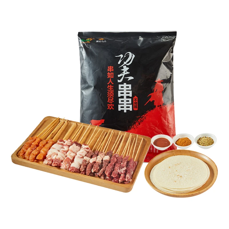 游牧御品烧烤食材淄博烧烤同款半成品牛羊肉串烧烤小饼送蘸料680g
