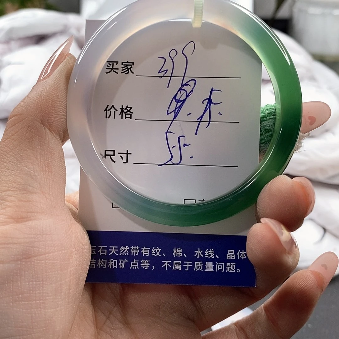查罗石未镶嵌手绳