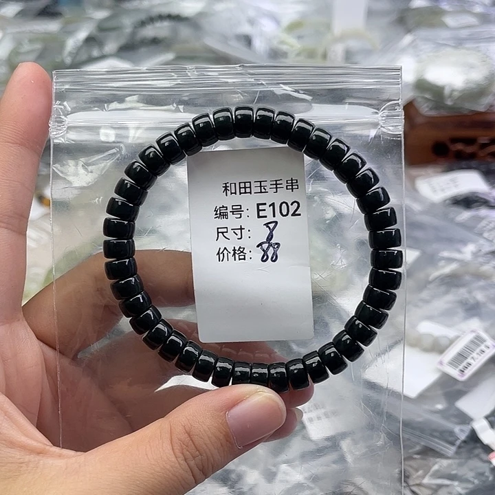和田玉未镶嵌手串