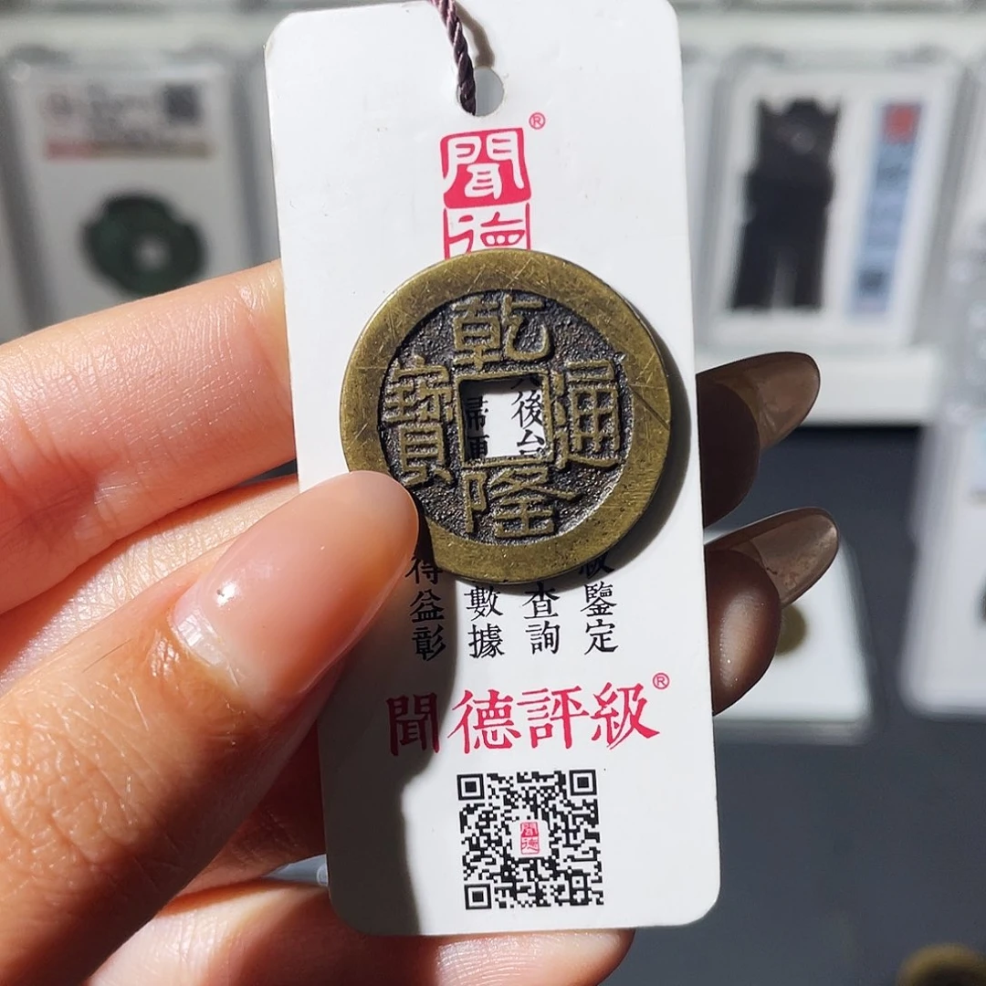 铜小莲，传世精品山地隆