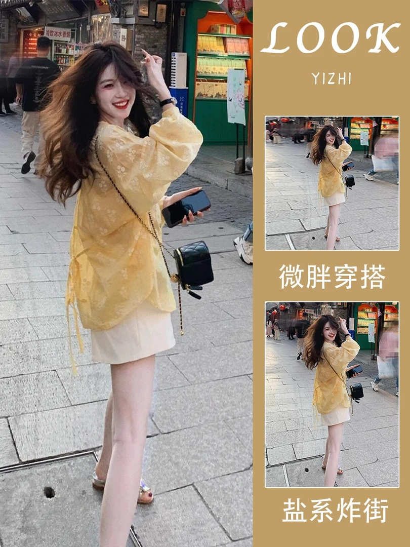 小个子显高时尚夏季穿搭一整套黄色碎花衬衫短裤两件套装2025新款