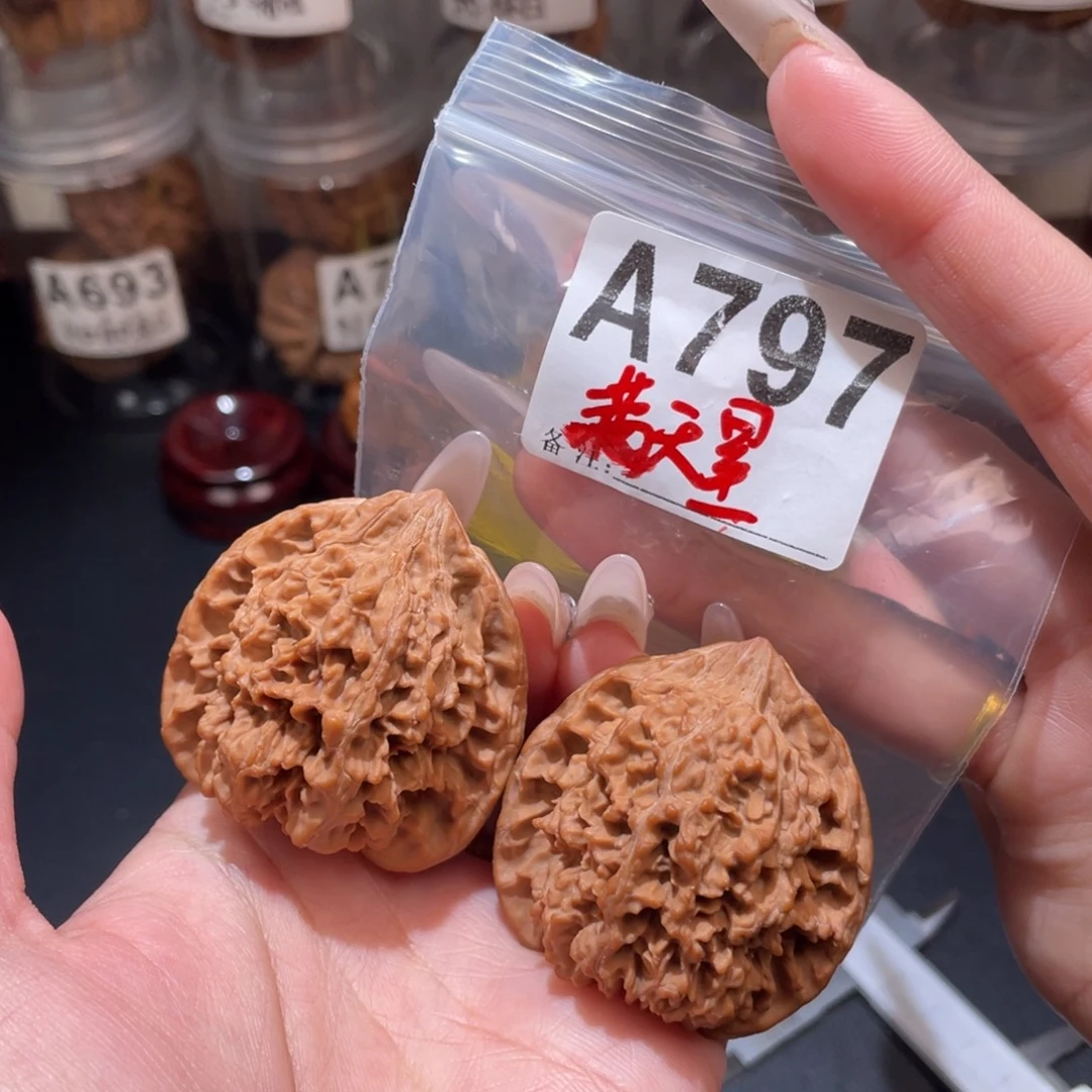 42全品满天星文玩核桃