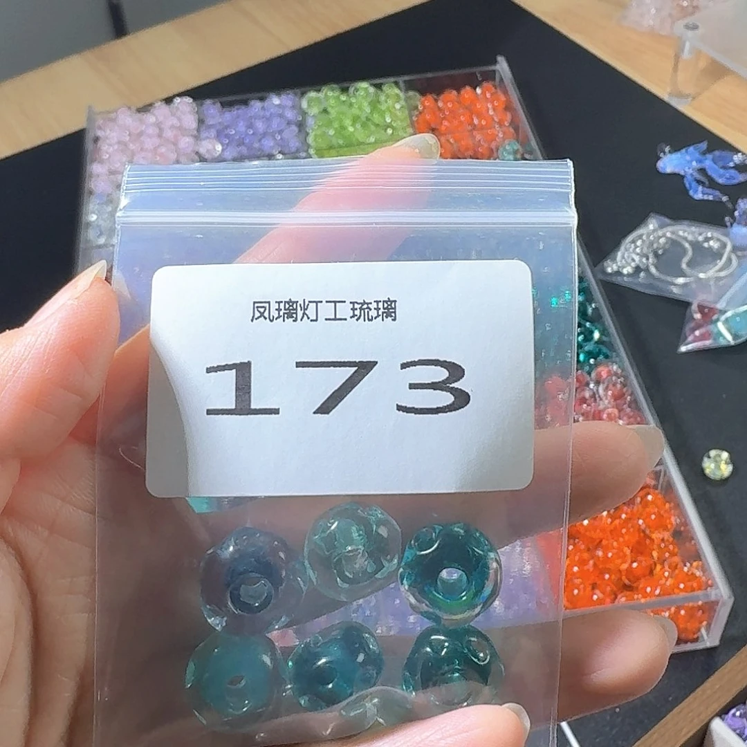 琉璃吊坠(不含链)173珠子