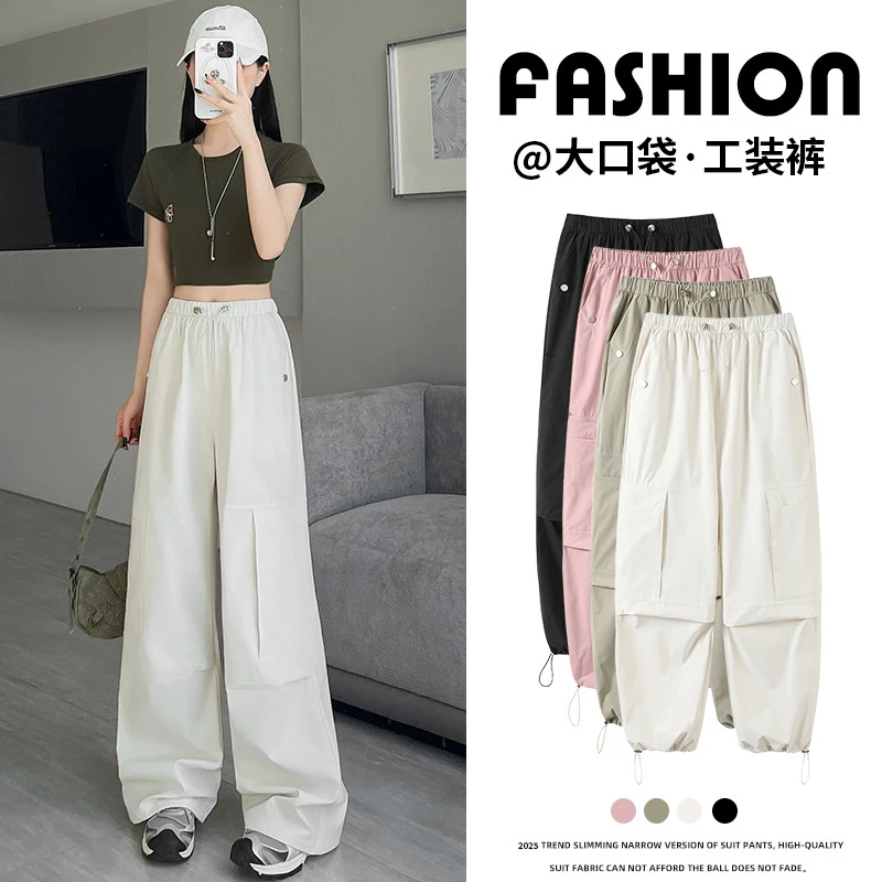 米白大口袋工装裤女款2025新款夏季冰丝阔腿裤高腰休闲登山运动裤
