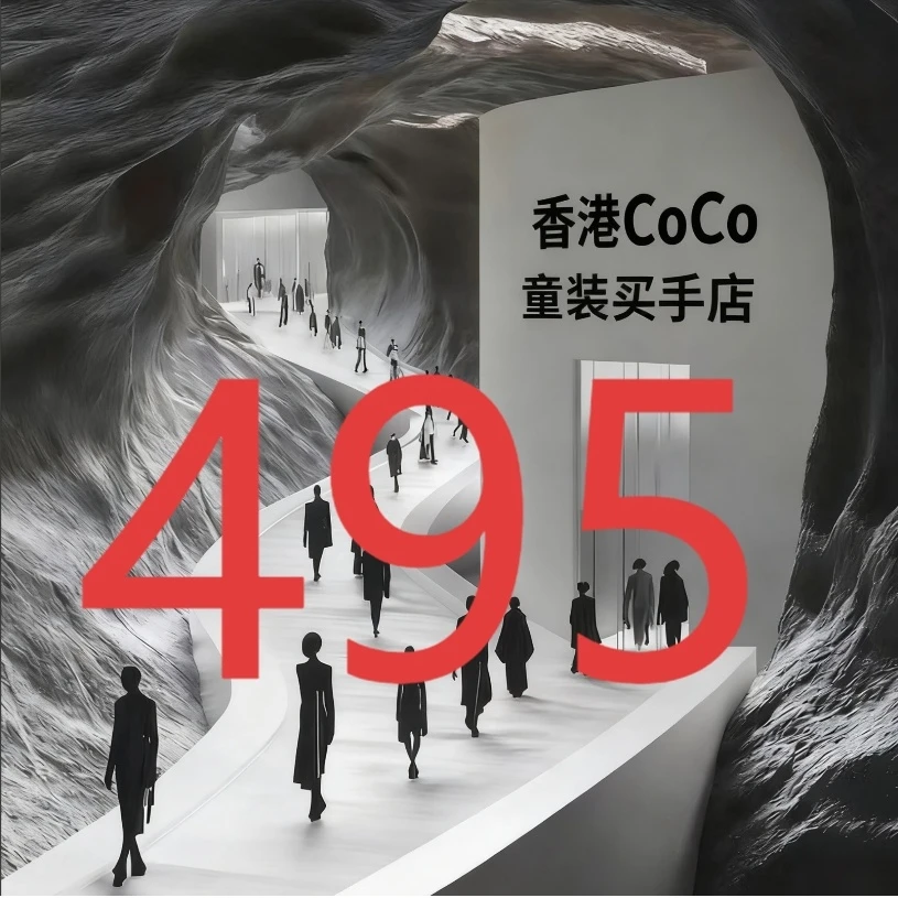 AA编码495儿童2025童装冬季新款时尚棉服外套套装YMR4ZZ685