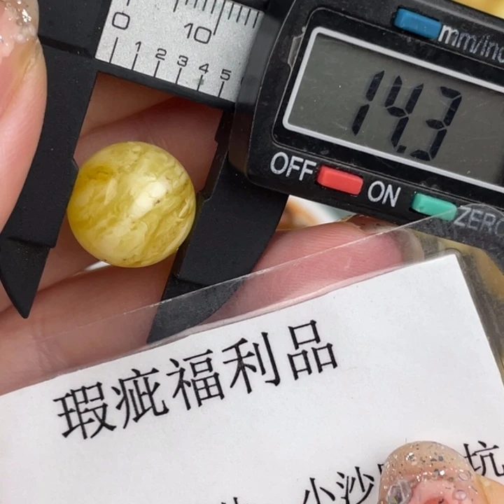 未镶嵌琥珀裸石微瑕442