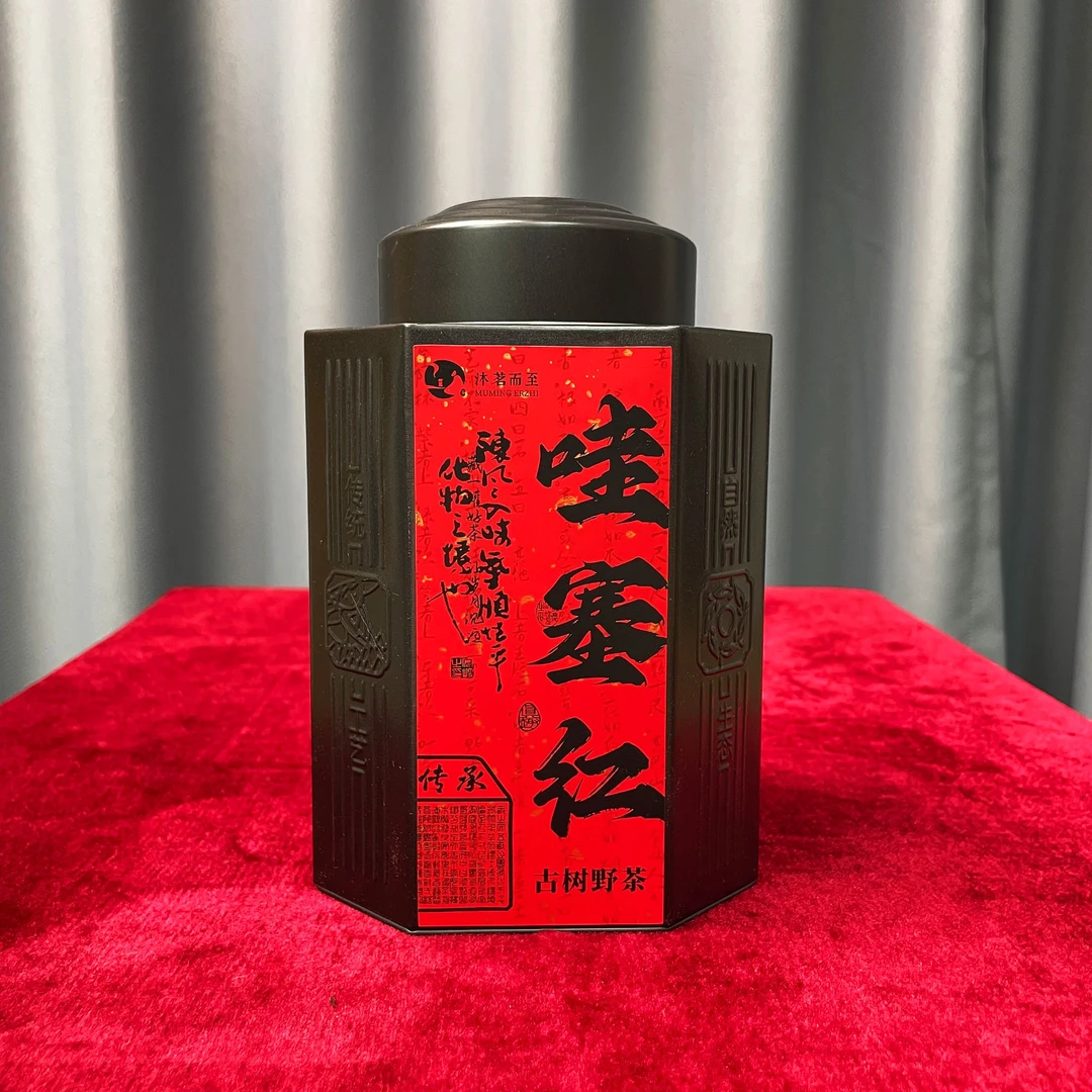 沐茗严选：武夷山金牡丹红茶花蜜香果香【哇塞红】150g甜韵香气高