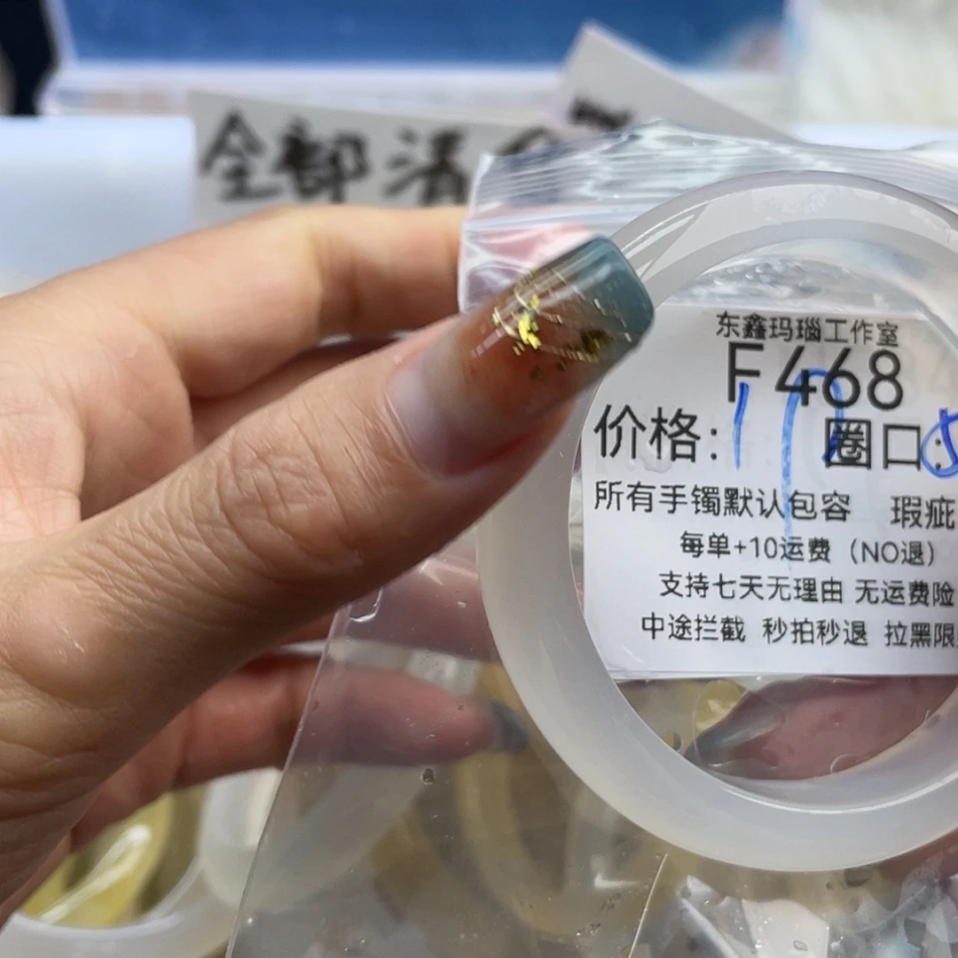 黄***酱玛瑙/玉髓未镶嵌手镯468