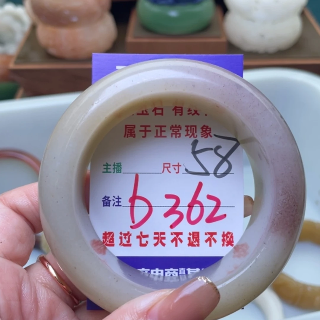 【闪购商品】未镶嵌手镯（圆镯）石英质玉