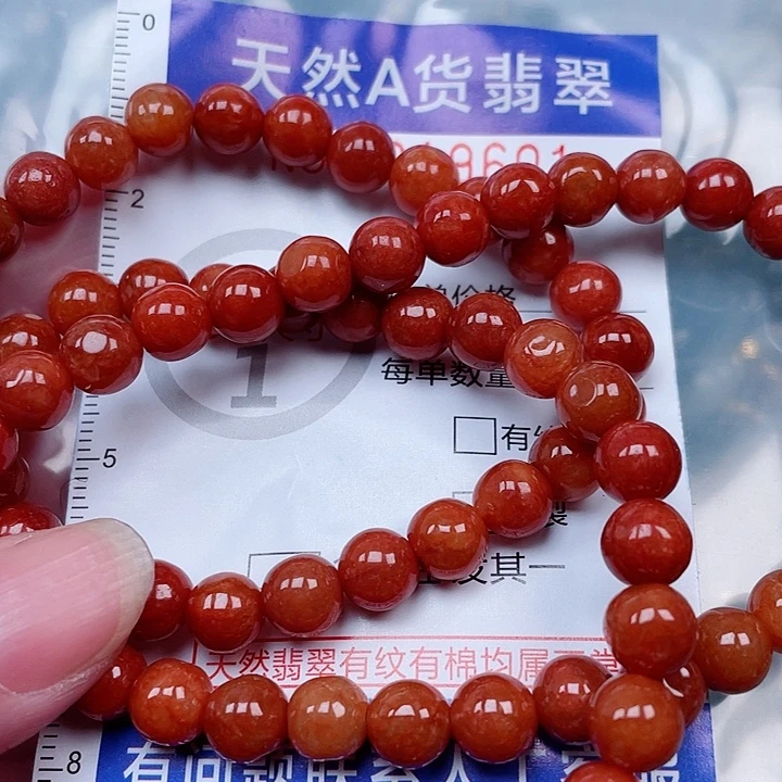 吊坠(赠链)未镶嵌翡翠
