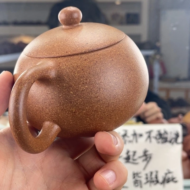 紫砂茶壶240cc黄降坡茶壶