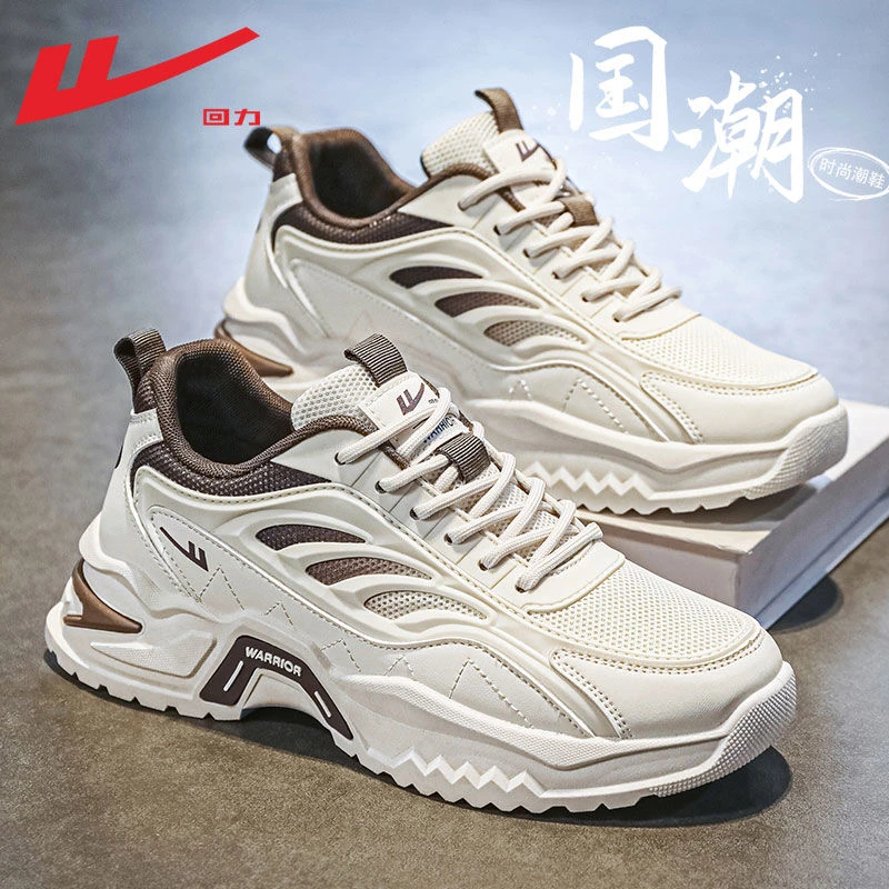 回力男鞋2025秋冬爆款厚底老爹鞋男网面透气休闲鞋轻便百搭运动鞋