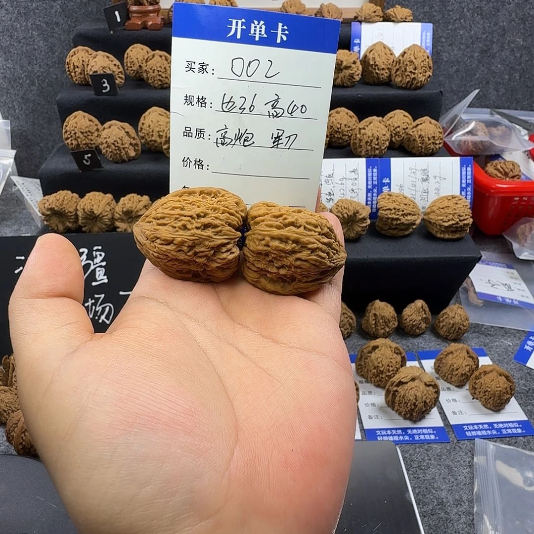 核桃002 36尺4尺高炮